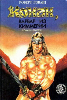 Слушать онлайн аудиокниги Час дракона Аудиокнига Час дракона