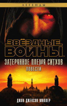Слушать онлайн аудиокниги На краю Аудиокнига На краю