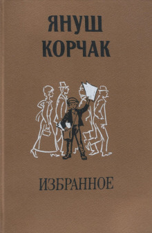 слушать аудиокнигу Слава Аудиокнига Слава