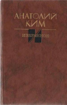 Слушать онлайн аудиокниги Близнец Аудиокнига Близнец
