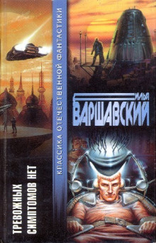 Слушать онлайн аудиокниги Рассказы Аудиокнига Рассказы