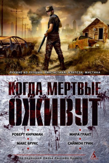Слушать онлайн аудиокниги Кем мы были Аудиокнига Кем мы были