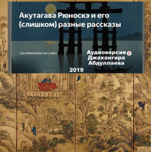 Слушать онлайн аудиокниги Счастье Аудиокнига Счастье