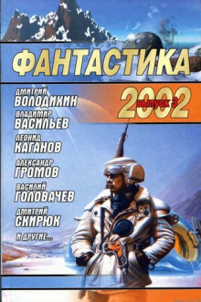 Слушать онлайн аудиокниги Масло Аудиокнига Масло