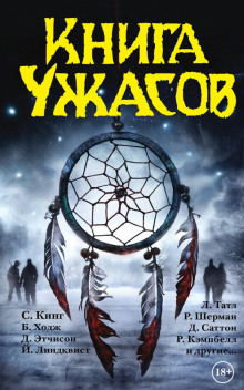 Слушать онлайн аудиокниги Рассказы Аудиокнига Рассказы