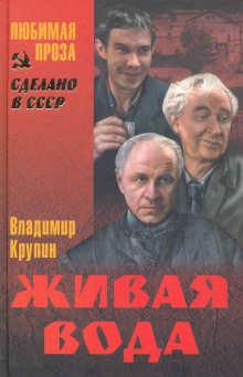 слушать аудиокнигу Прости, прощай... Аудиокнига Прости, прощай...