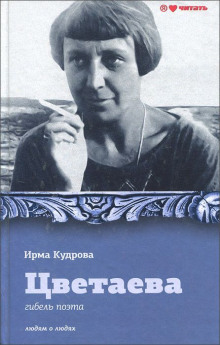 Аудиокнига Дом на горе