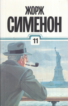 Аудиокнига Грязь на снегу