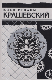 слушать аудиокнигу Дневник Серафины Аудиокнига Дневник Серафины