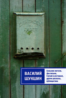 Слушать онлайн аудиокниги Два письма Аудиокнига Два письма