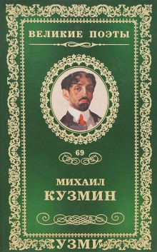 Слушать онлайн аудиокниги Рассказы Аудиокнига Рассказы