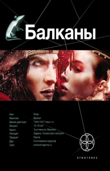 Слушать онлайн аудиокниги Дракула Аудиокнига Дракула