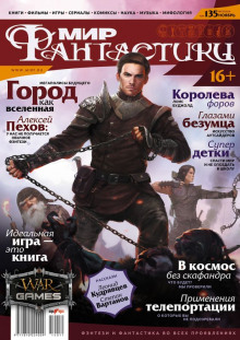 Слушать онлайн аудиокниги Посредник Аудиокнига Посредник