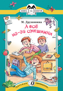 Слушать онлайн аудиокниги Рассказы Аудиокнига Рассказы