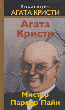 Аудиокнига Из грязи в князи