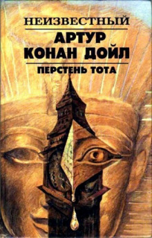 Слушать онлайн аудиокниги Сумеречная межа Аудиокнига Сумеречная межа