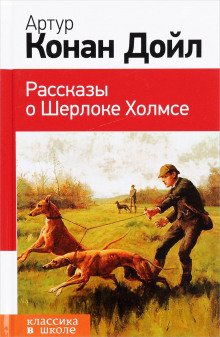 Слушать онлайн аудиокниги Рассказы Аудиокнига Рассказы