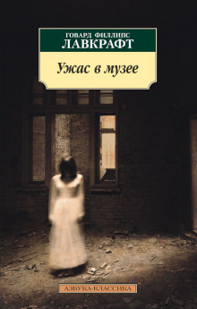 Слушать онлайн аудиокниги Последний опыт Аудиокнига Последний опыт