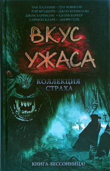 Слушать онлайн аудиокниги Пёс Аудиокнига Пёс