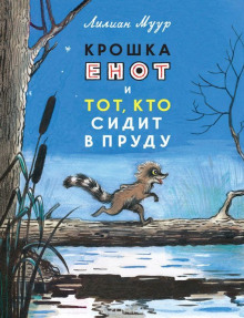 Аудиокнига Сказки
