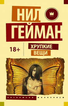 Слушать онлайн аудиокниги Горькие зёрна Аудиокнига Горькие зёрна