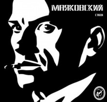 слушать аудиокнигу Стихи Аудиокнига Стихи