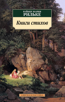 слушать аудиокнигу Книги стихов Аудиокнига Книги стихов