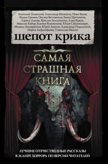Слушать онлайн аудиокниги Ванькина Любовь Аудиокнига Ванькина Любовь