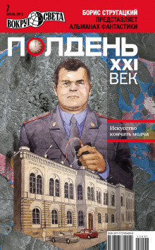 Слушать онлайн аудиокниги Искусство кончать молча Аудиокнига Искусство кончать молча