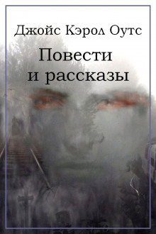 Слушать онлайн аудиокниги Синебрадый возлюбленный Аудиокнига Синебрадый возлюбленный