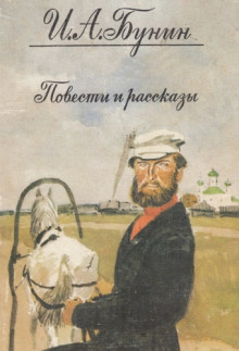 Слушать онлайн аудиокниги Лапти Аудиокнига Лапти