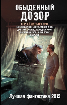 Слушать онлайн аудиокниги Старая школа Аудиокнига Старая школа