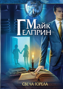 Слушать онлайн аудиокниги Специалист Аудиокнига Специалист