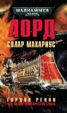 Аудиокнига Перекресток Судеб