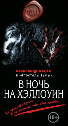 Слушать онлайн аудиокниги Способ выживания Аудиокнига Способ выживания