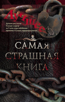 Слушать онлайн аудиокниги Зайчик Аудиокнига Зайчик