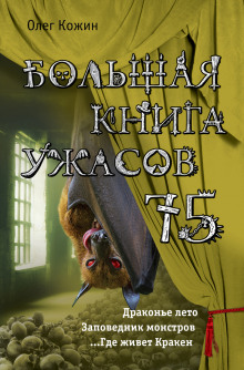 слушать аудиокнигу Чистые руки Аудиокнига Чистые руки