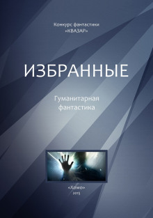 Слушать онлайн аудиокниги Карлсон, который живёт Аудиокнига Карлсон, который живёт