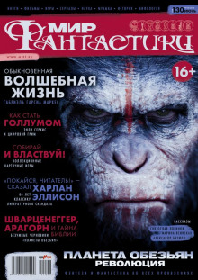 Аудиокнига Морской бой