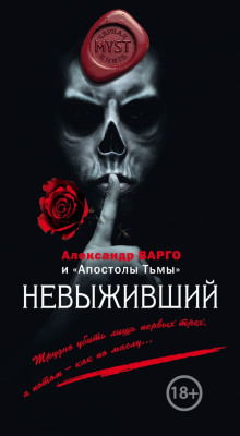 Слушать онлайн аудиокниги Сказка Аудиокнига Сказка