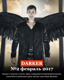 Аудиокнига Город светлячков