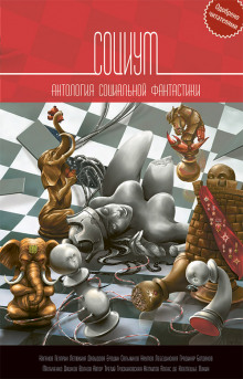 Слушать онлайн аудиокниги Гражданин потребитель Аудиокнига Гражданин потребитель
