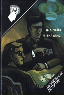 Аудиокнига В аду всё спокойно