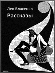 слушать аудиокнигу Подарок бури Аудиокнига Подарок бури