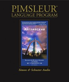 Слушать онлайн аудиокниги Английский для русскоговорящих Аудиокнига Английский для русскоговорящих