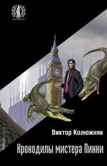 Слушать онлайн аудиокниги Сезон дождей Аудиокнига Сезон дождей