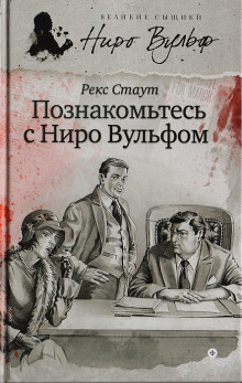Аудиокнига Острие копья