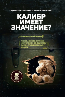 Слушать онлайн аудиокниги Тихий час Аудиокнига Тихий час