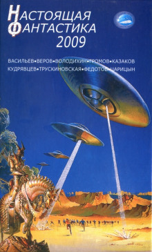 слушать аудиокнигу Физика везения Аудиокнига Физика везения