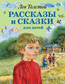 слушать аудиокнигу Сказки Аудиокнига Сказки